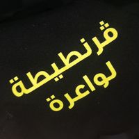 zakicherif92