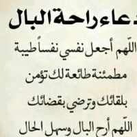 majdawardi77