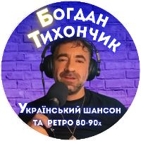 оригінальний звук