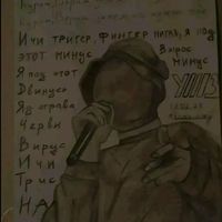 оригинальный звук