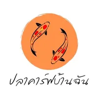 original sound - my_house_carp