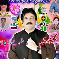 shoaib_jan_official
