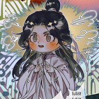 เสียงต้นฉบับ - GOD