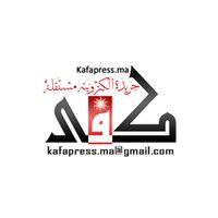 kafapress.ma