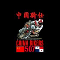 chinabikers507
