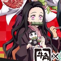 nezuko._.chan._.oni