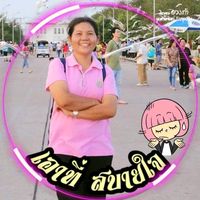 เสียงต้นฉบับ - ต้นกล้า 💙🇹🇭🇹🇭💪