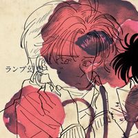 original sound