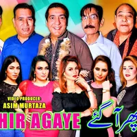 original sound - stagedrama_