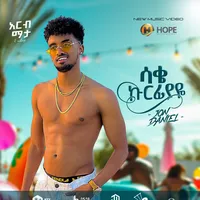 original sound - jon_daniel