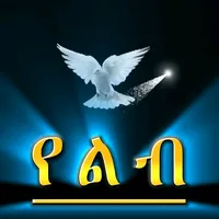 abiti yelb