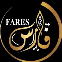 الصوت الأصلي - farisAyad