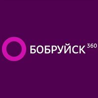 bobruisk_360
