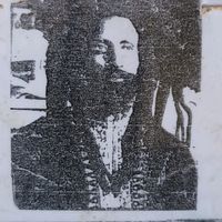 original sound