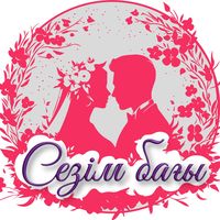 sezimbagy