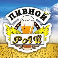 pivnoi_rai_
