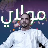 moulay9049