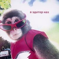 оригинальный звук