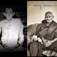 เสียงต้นฉบับ - ครูกูไม่แพ้ใครในโลก🙏📿