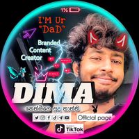 dimanethmigesuduthaththi