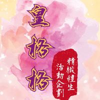 hgege_2021