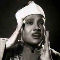 original sound - abdulbasit_abdulssamad