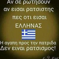 πρωτότυπος ήχος