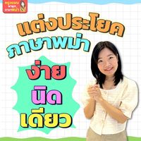 kruwan.teach.myanmar