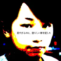 original sound - saori_sato_supervisor_nt