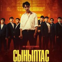 оригинальный звук - КиноГерой с вами❤️