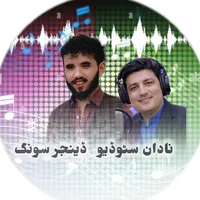 original sound - shaista..nadan.song