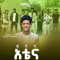 singerkaleb