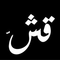 9a_ach