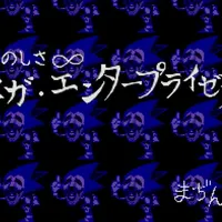 original sound - funisinfinitesonic