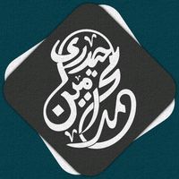 m_amin_haidari