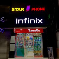 star_phone_bouira