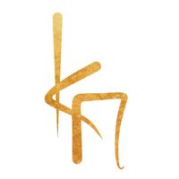 πρωτότυπος ήχος