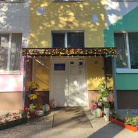 оригінальний звук