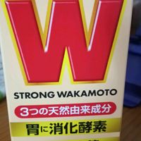 suara asli - Syakira nathan