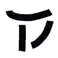 toksicksiete