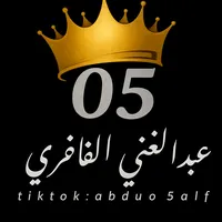 عبدالغني البوضي الفاخري