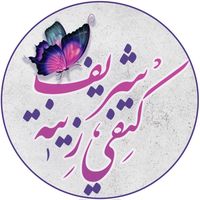 prof_ketfi.cherif
