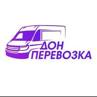 donperevozka