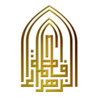 son original - Fatma_Ezzahra
