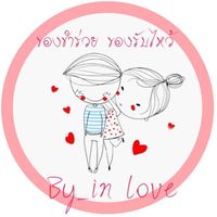 in_love1048