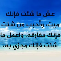 original sound - faressatarn49