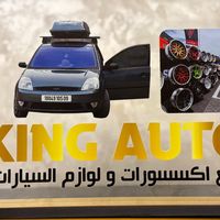 kingauto09