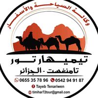 tayebtenariwen