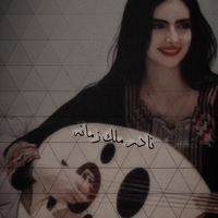 غــــازي المشدلي