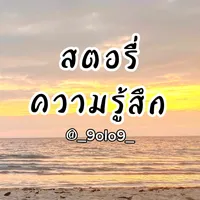 original sound - bank_copy_story